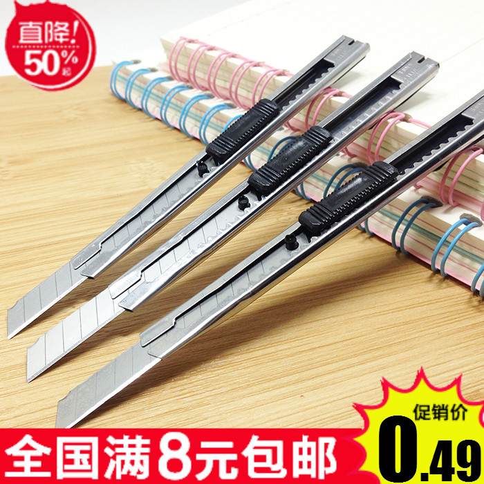9 9 office stationery cut paper metal beauty artificial knife small cut paper knife small number beauty artificial knife wall paper knife handmade knife