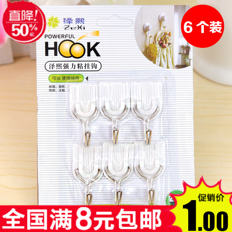 Full 9 9 plastic hooks white super power adhesive hook 6 loading hooks load bearing 1 5kg Creative home