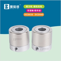 Magnetic wheel sintered permanent magnet transmission magnetic gear magnetic gear magnetic wheel parallel magnetic drive wheel DCD0