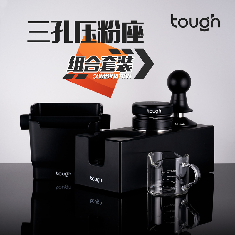 Stubborn Coffee Italian Press Powder Holder Set Italian Press Powder Tool Self-Weighting Powder Distributor Press Base 58mm 53mm Stubborn Coffee Italian Press Powder Holder Set Italian Press Powder Tool Self-Weighting Powder Distributor Press Base 58mm 53mm