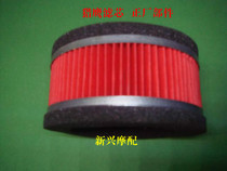 Moto scooter rec Falcon 150 R5 R9 empty filter filter air filter