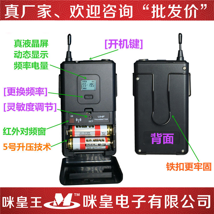 Mimi Wangzheng không dây đeo lavalier không dây micro tai nghe không dây micro tiểu luận micro không dây micro thu âm cài áo