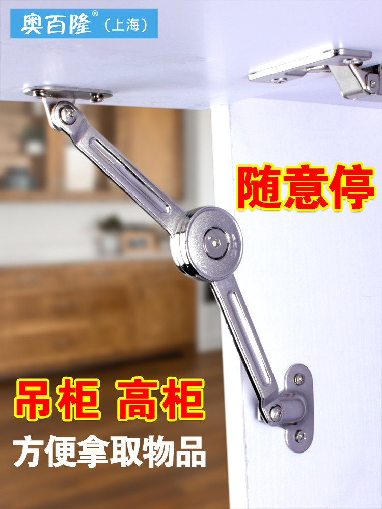 Aobo thickened steel ball Arbitrary stop Arbitrary stop Up and down flipping door support telescopic rod Integral cabinet wardrobe support pressure rod
