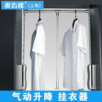 Damping lifting hanging clothes rod Wardrobe hanging clothes rod wardrobe hardware accessories hanger automatically rises back to position