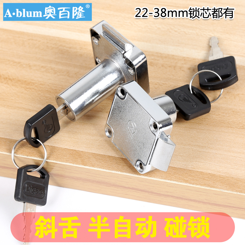 Opellong Hardware Desk Long Drawer Lock Wardrobe Locker Door Lock