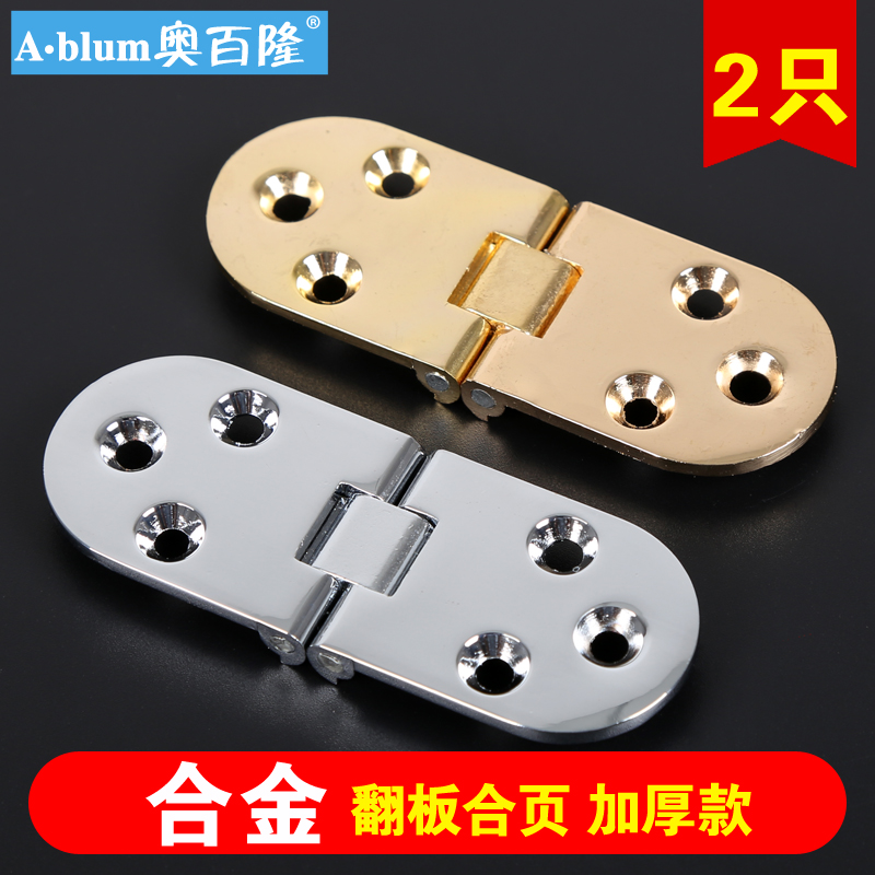 Oberon Table Hinges Folding Table Accessories Round Table Hinges Table Hinges Flap Hinges Thickened