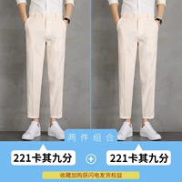 Хаки девять очков+хаки девять очков