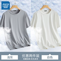 Белый, модернизированная версия