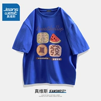 Gongxi fa celein Blue