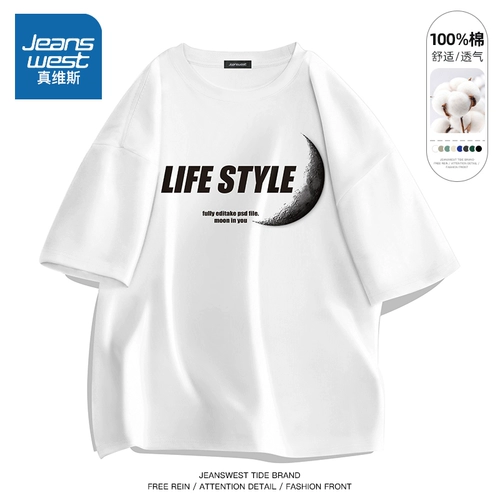 Мужская летняя трендовая хлопковая футболка с коротким рукавом, оверсайз