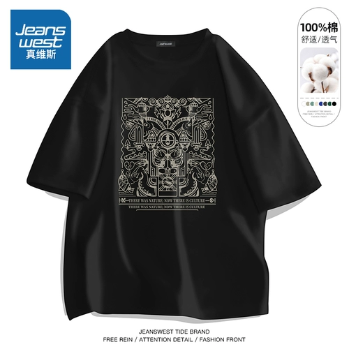 Мужская летняя трендовая хлопковая футболка с коротким рукавом, оверсайз