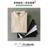 Летняя мужская футболка polo для отдыха, короткий рукав, облегающий крой