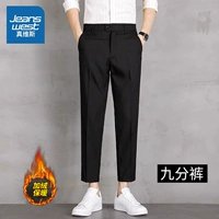 221 Black Plus Velvet - девять очков