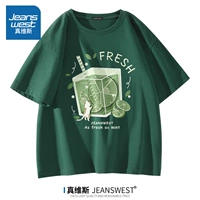 Демон (Z Mint Fruits)