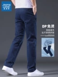 Мужские демисезонные спортивные штаны, свободный прямой крой