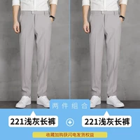 Свето -серые брюки+светло -серые брюки