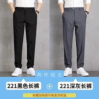 Черные штаны