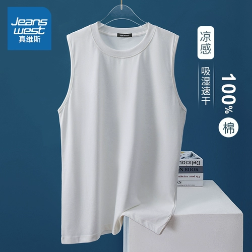 Мужской хлопковый спортивный жилет, базовая приятная телу летняя тонкая футболка без рукавов, свободный крой