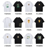 Tide, хлопковая футболка с коротким рукавом для влюбленных, оверсайз