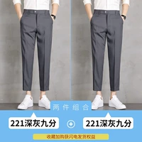 Deep Grey Nine Points+Deep Grey Nine Points