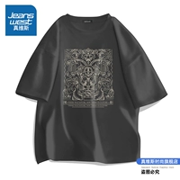 Тотемный миф D Deep Grey