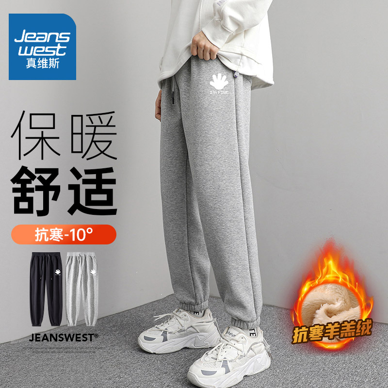 Real Vis Casual Pants Men's Winter Plus Suede Thickened Sport Long Pants Loose warm Chaos Pants Men-Taobao