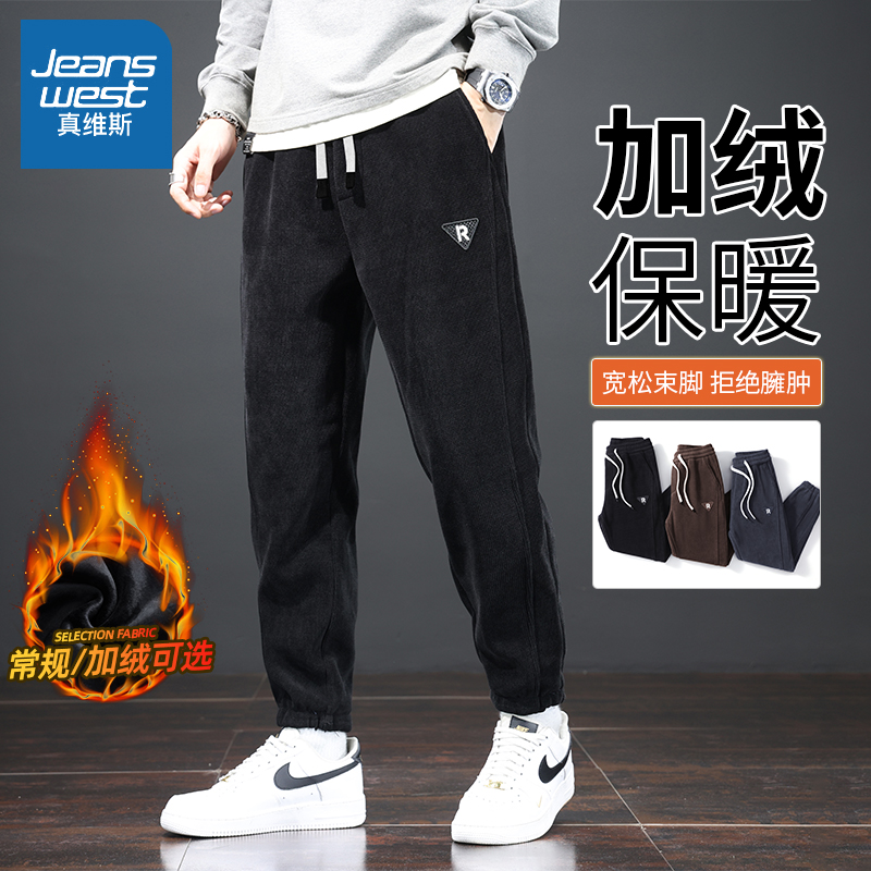 Real Vis Casual Pants Men's Winter Loose Bunches Sports Pants Tide Cards Plus Suede Thickened Warm Men Pants K-Taobao