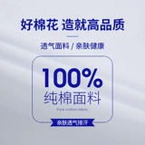 Tide, хлопковая футболка с коротким рукавом для влюбленных, оверсайз