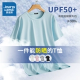 Летняя тонкая спортивная шелковая быстросохнущая футболка с коротким рукавом для спортзала, защита от солнца, для бега