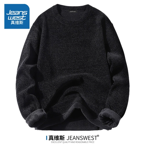 Демисезонный утепленный удерживающий тепло базовый трикотажный свитер