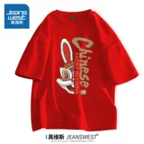 Оберег на день рождения, красная цветная футболка, китайский хлопковый кролик, год кролика, китайский стиль, короткий рукав