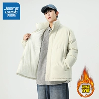 680 абрикосовый цвет плюс бархат