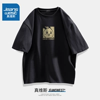 Fuyun Rabbit Black