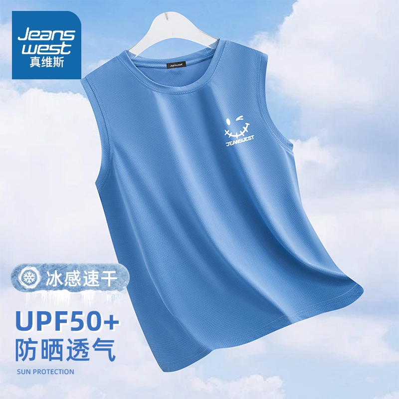 Jeanswest Men's Vest Summer Sleeveless T-Shirt Sports Fitness Inner Wear Ice Silk Anti-Sun Vest Base Shirt Men's Style Jeanswest Men's Vest Summer Sleeveless T-Shirt Sports Fitness Inner Wear Ice Silk Anti-Sun Vest Base Shirt Men's Style