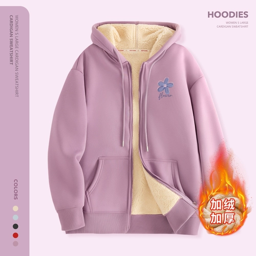 Осенняя утепленная толстовка, куртка, демисезонный кардиган с молнией, коллекция 2023, подходит для подростков