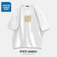 Fuyun Rabbit White