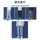 Весенние летние джинсы, осенние штаны, повседневные брюки, 2025 года, оверсайз