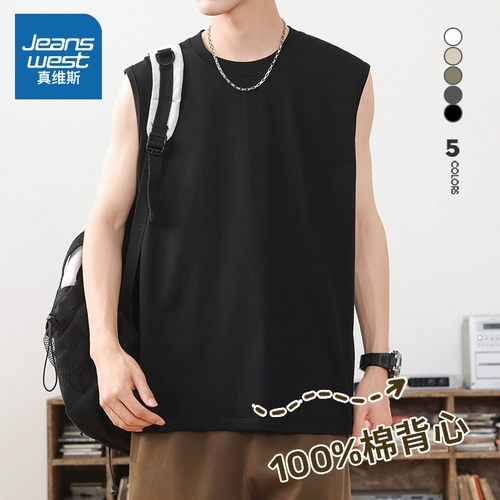 Хлопковый летний спортивный жилет, цветная футболка для отдыха для спортзала без рукавов, оверсайз