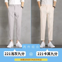 Свето -серые девять очков+хаки девять очков