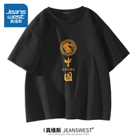 Черные китайские поделки из бумаги