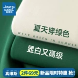 Tide, хлопковая ретро зеленая летняя футболка, в американском стиле