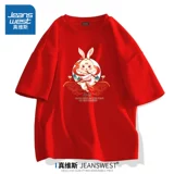 Оберег на день рождения, футболка с коротким рукавом, красная парная одежда для влюбленных, год кролика, коллекция 2023