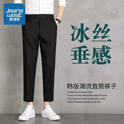 Мужские демисезонные штаны, осенний черный пиджак классического кроя, костюм для отдыха, осенние, свободный прямой крой