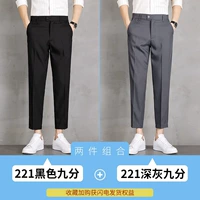 Черные девять очков+темно -серые девять очков