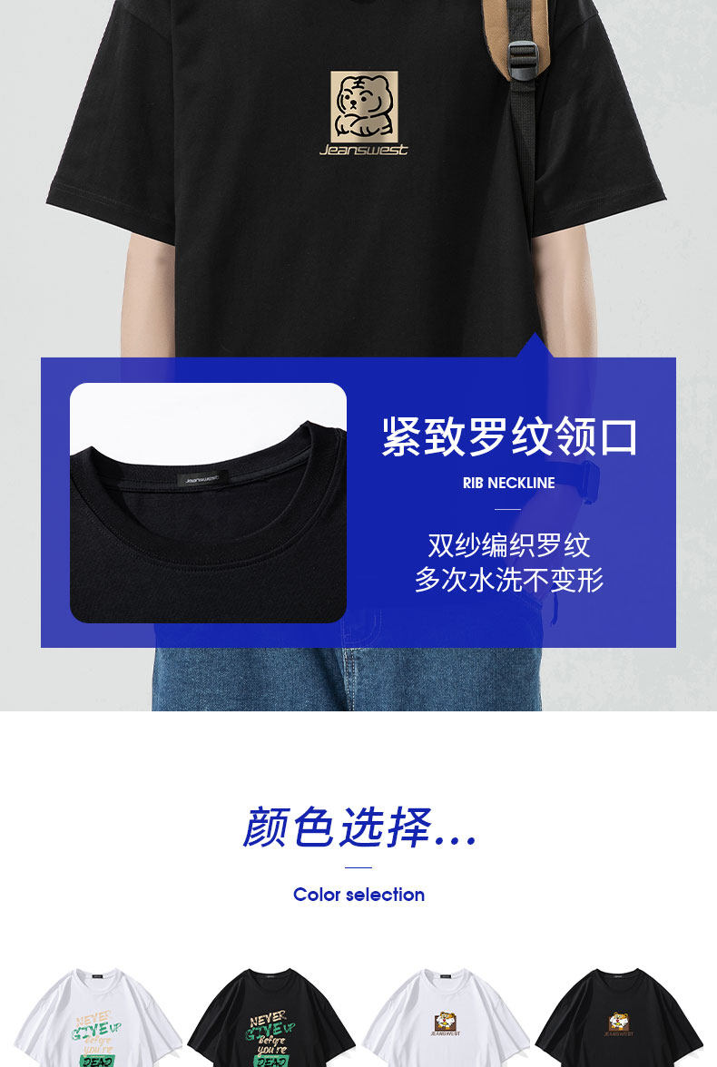 真维斯 男士 宽松纯棉T恤 图4