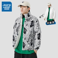 986 белый двойной износ