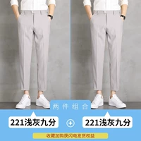 Светло -серый девять очков+светло -серые девять очков