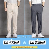 Тонкие серые брюки+брюки хаки