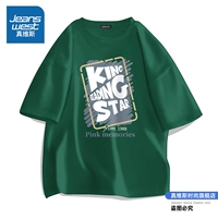 Рама граффити D темно -зеленый