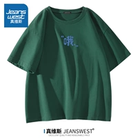 Демон (Z WOW BID)